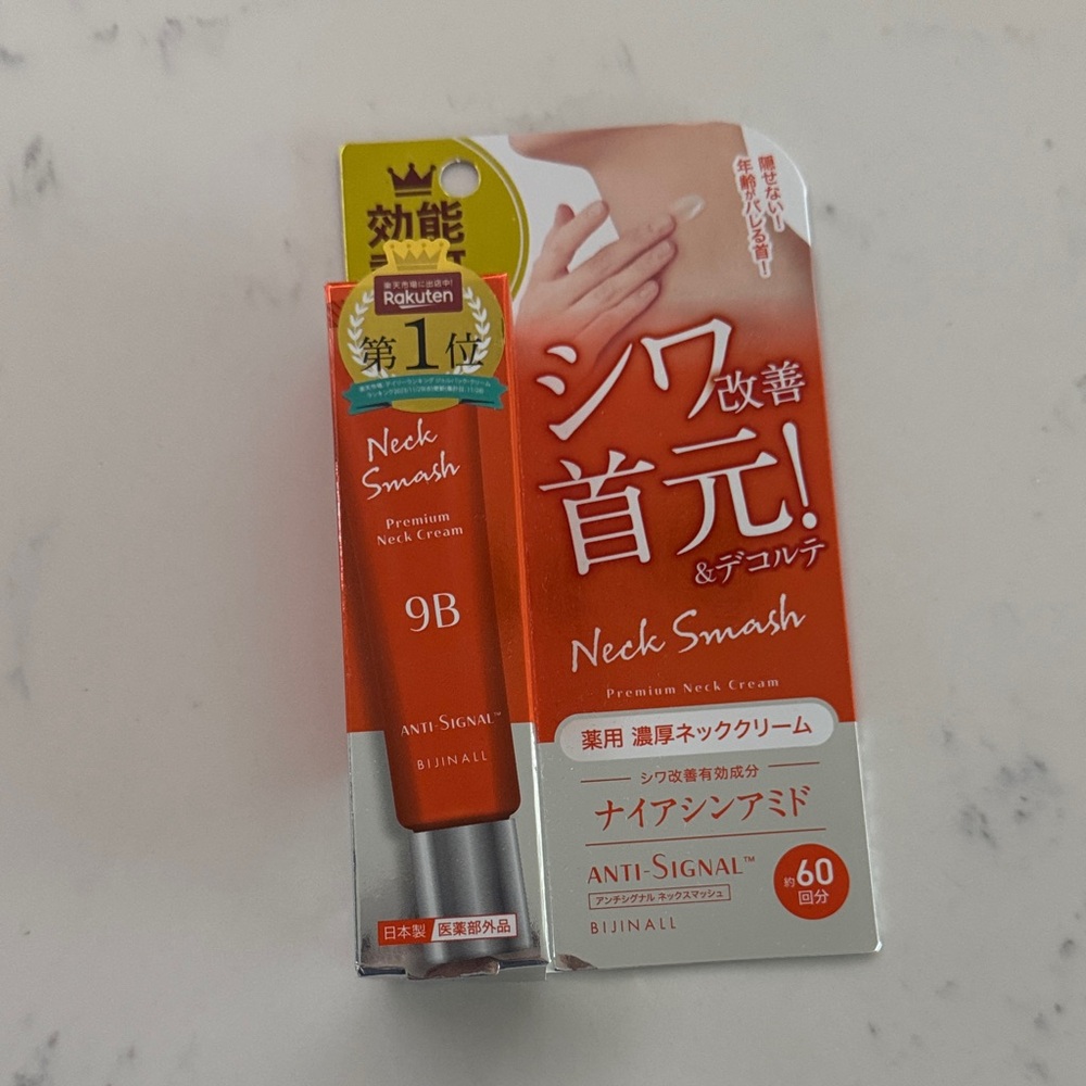 Anti-Aging Neck Cream (from Japan)